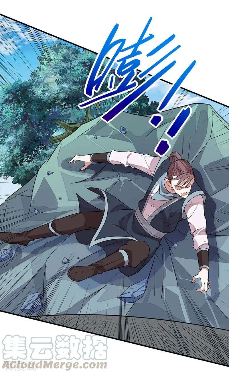 仙帝归来75话 立威