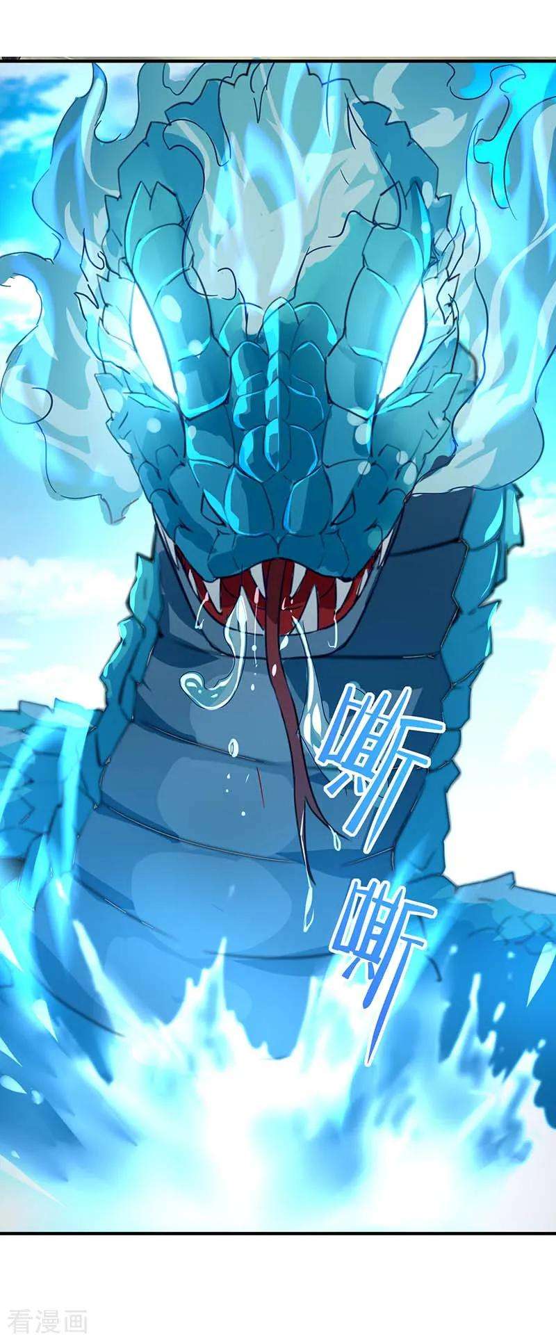 仙帝归来76话 冰魄蛇觉醒