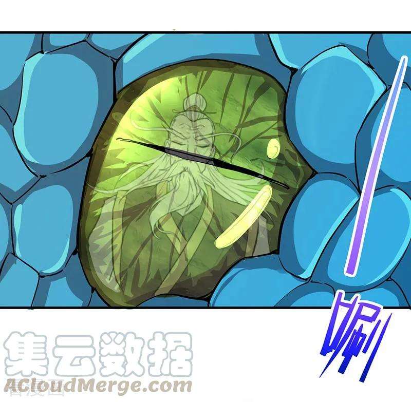 仙帝归来76话 冰魄蛇觉醒