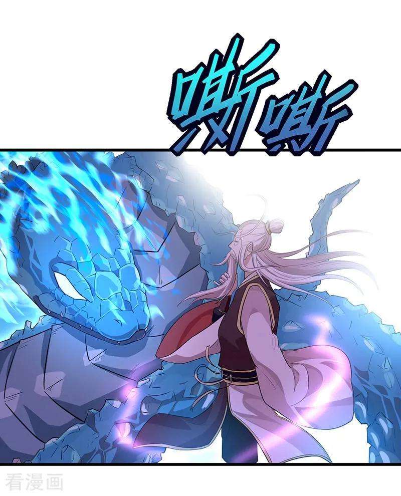 仙帝归来76话 冰魄蛇觉醒