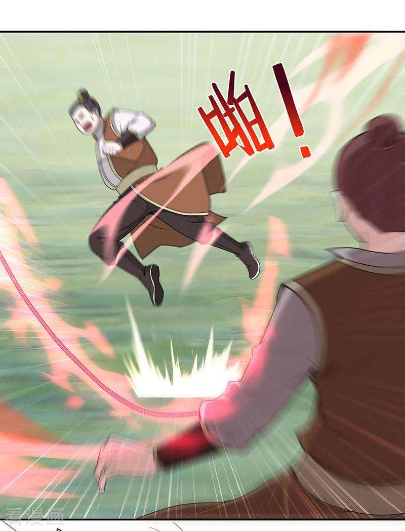 仙帝归来77话 一起上！