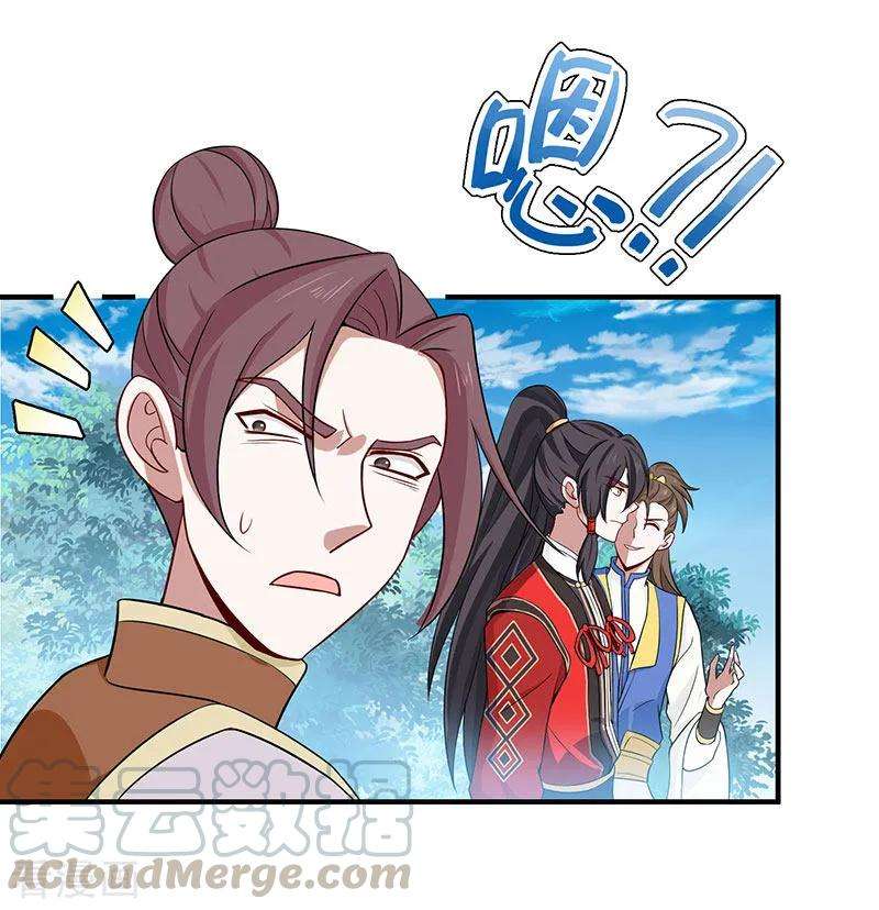 仙帝归来78话 奇葩苏图图
