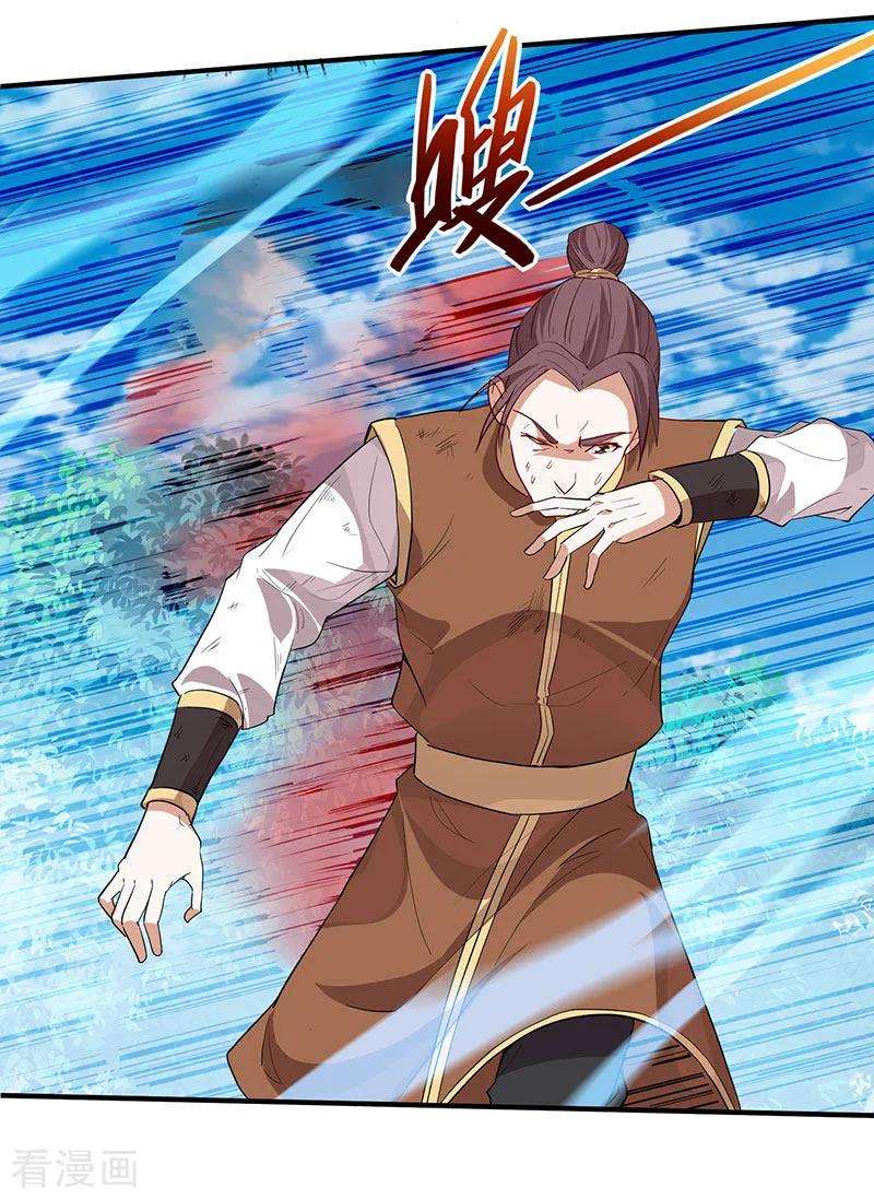 仙帝归来79话 生死比斗