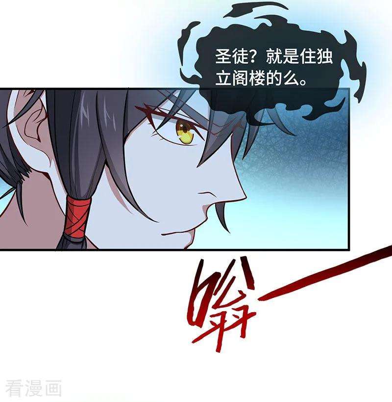 仙帝归来80话 三大独立阁楼