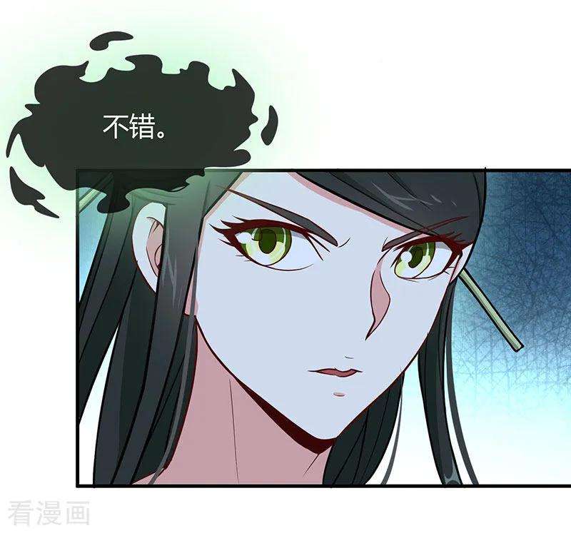 仙帝归来80话 三大独立阁楼
