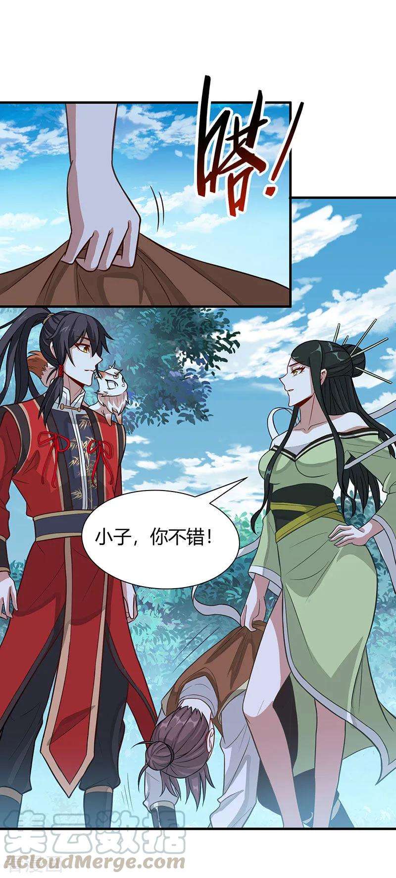 仙帝归来80话 三大独立阁楼