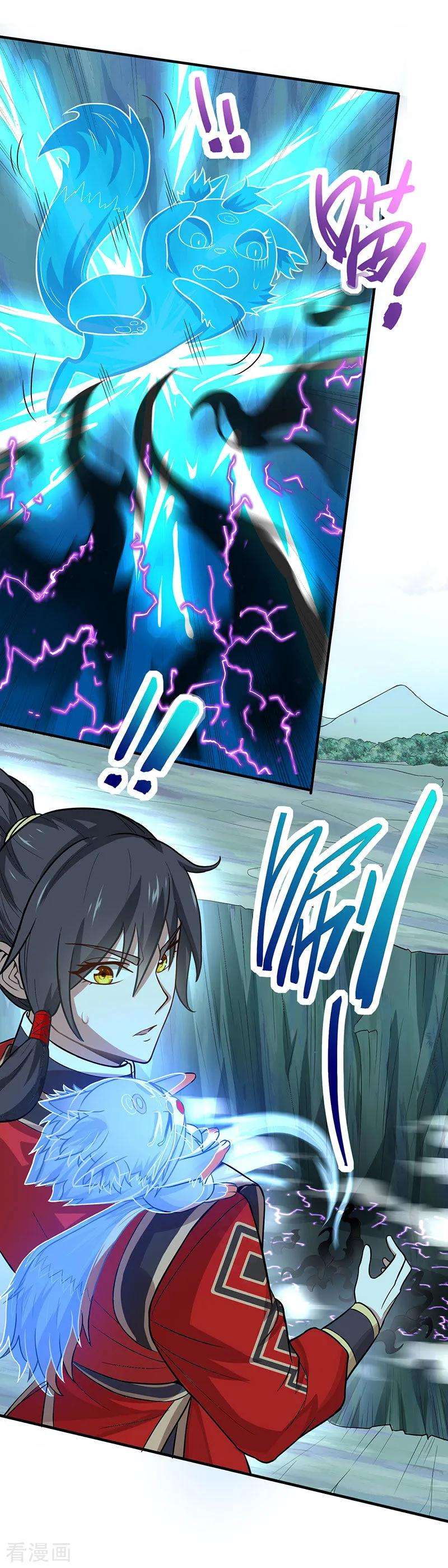 仙帝归来83话 葬神渊