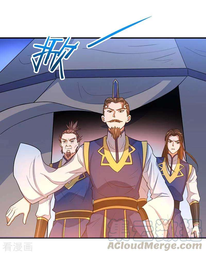 仙帝归来84话 活地图