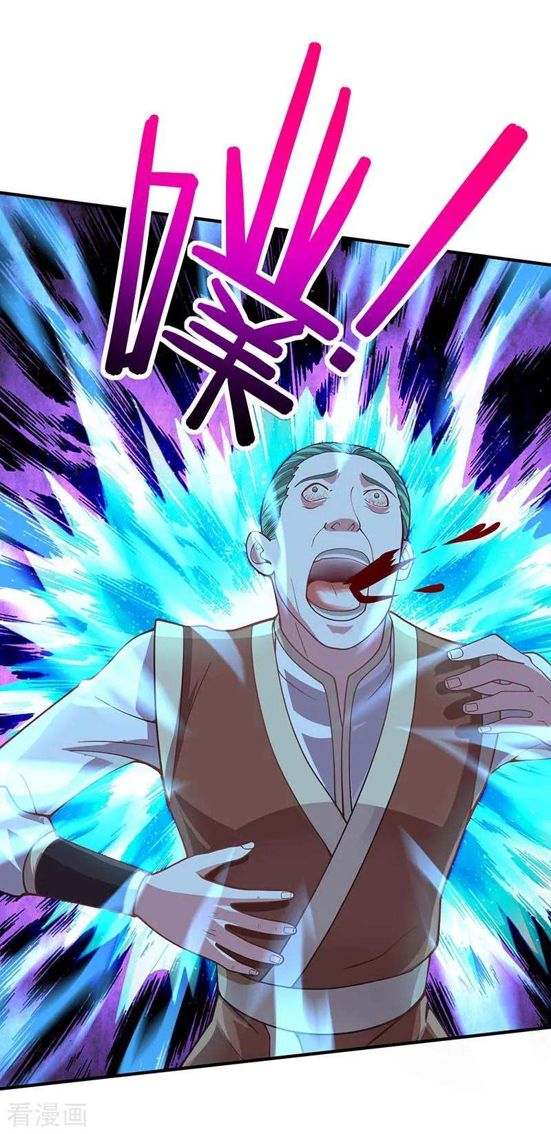 仙帝归来86话 放走黄清风