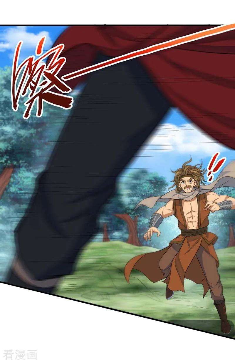 仙帝归来87话 炼化魔种