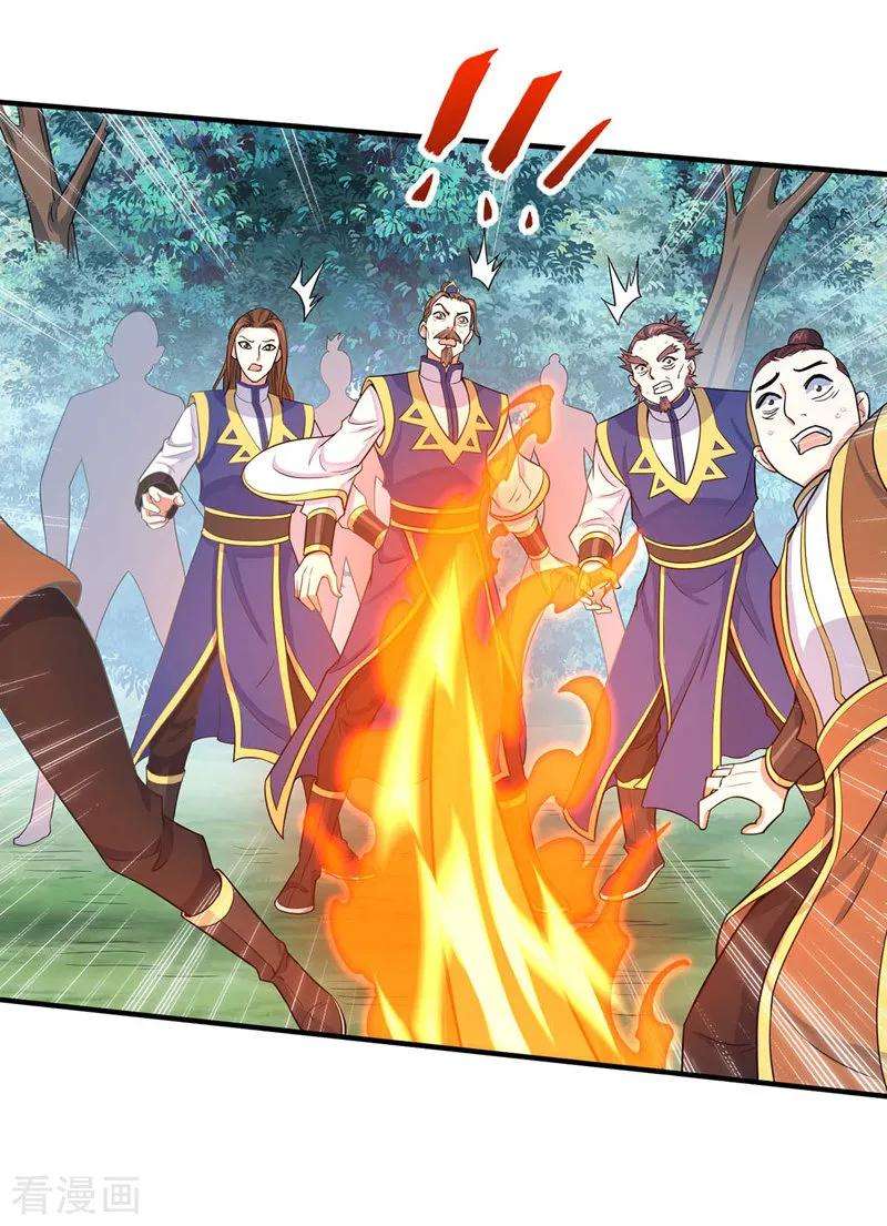 仙帝归来89话 贾奎现身