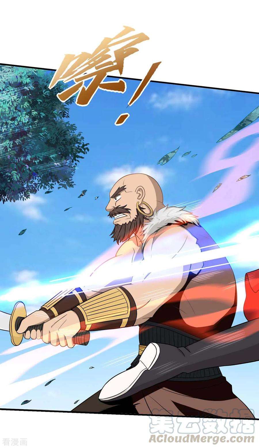 仙帝归来91话 种魔种