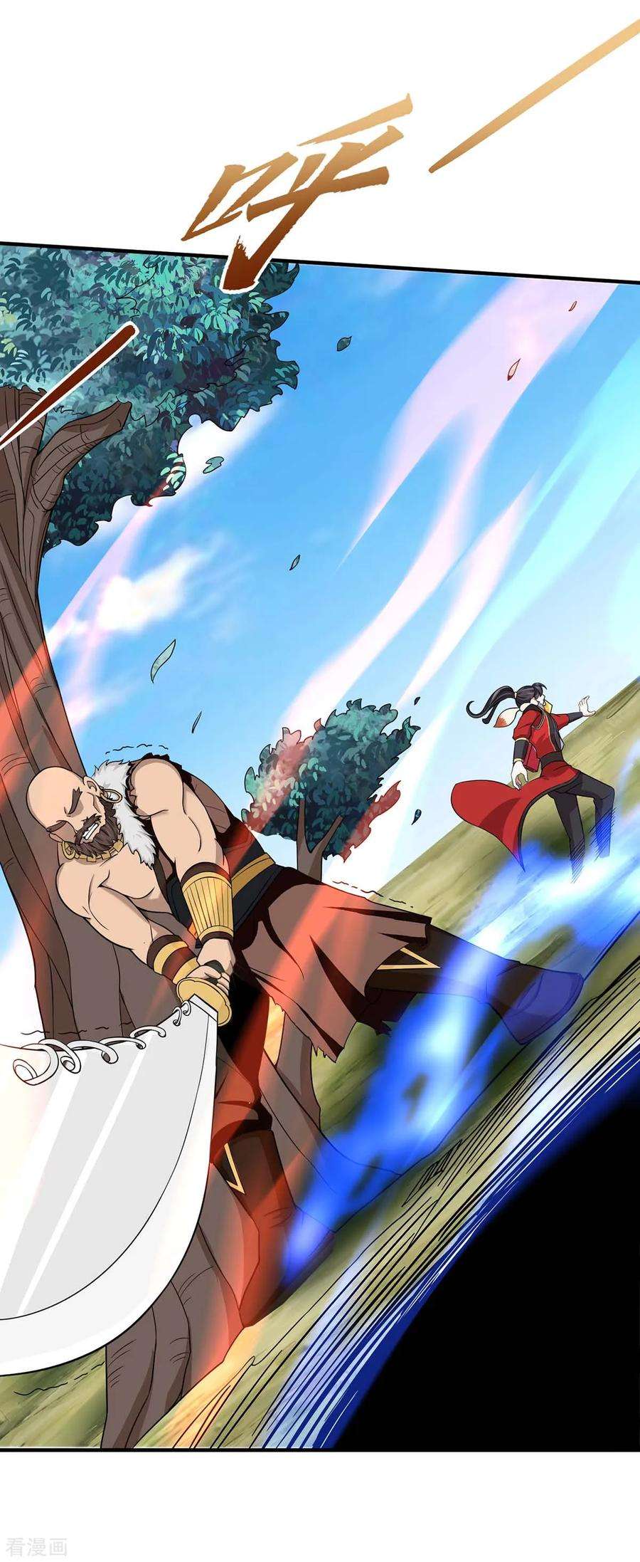 仙帝归来91话 种魔种