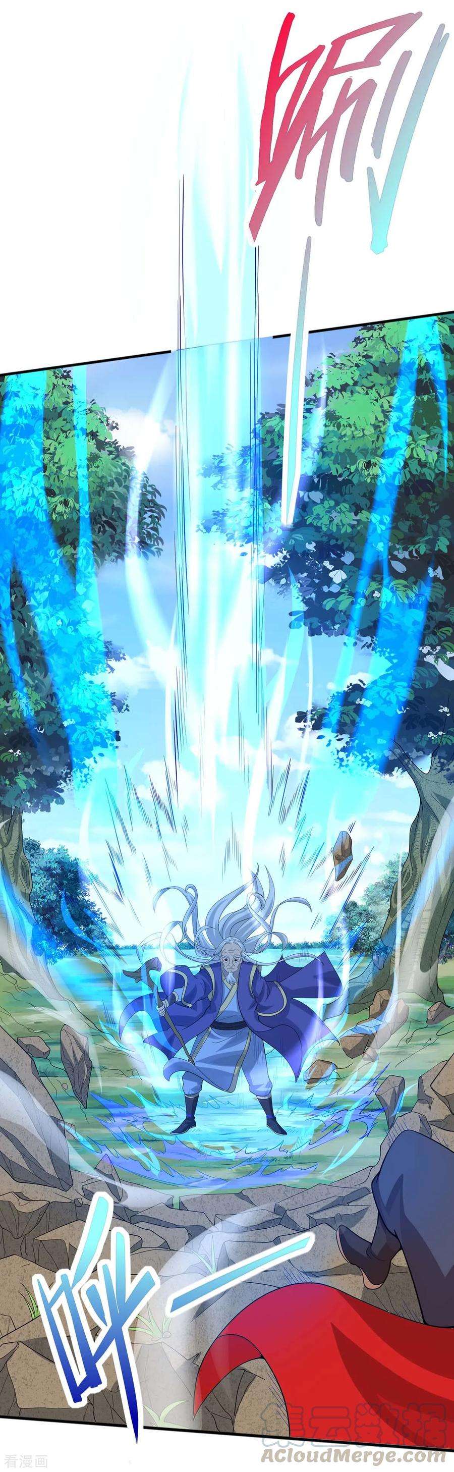 仙帝归来91话 种魔种