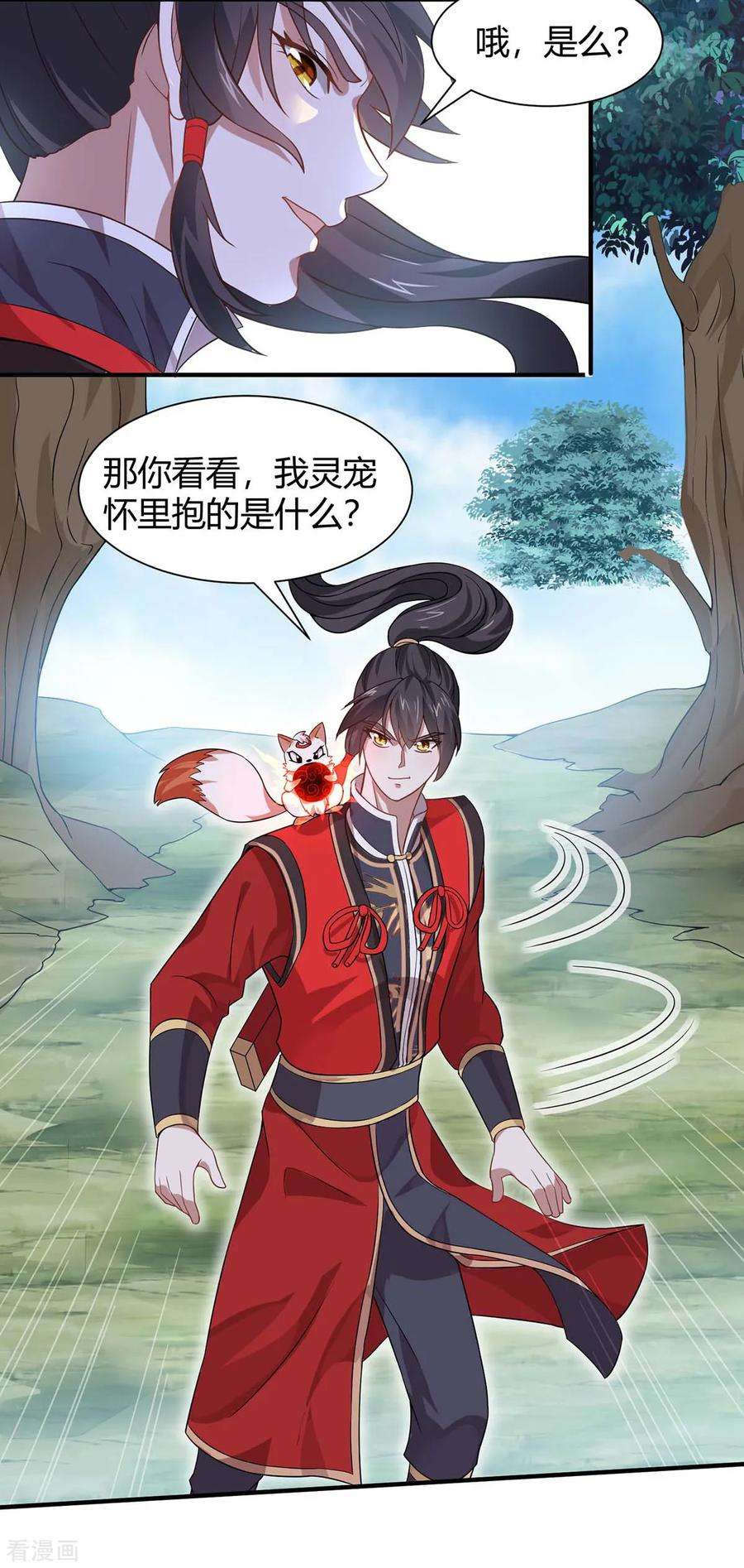 仙帝归来91话 种魔种