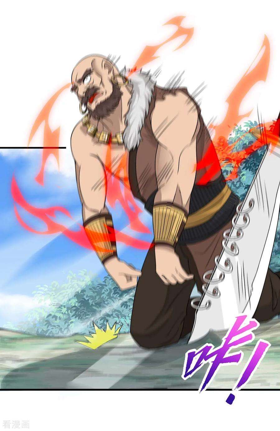 仙帝归来91话 种魔种