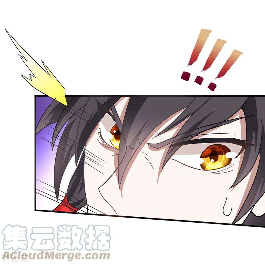 仙帝归来91话 种魔种