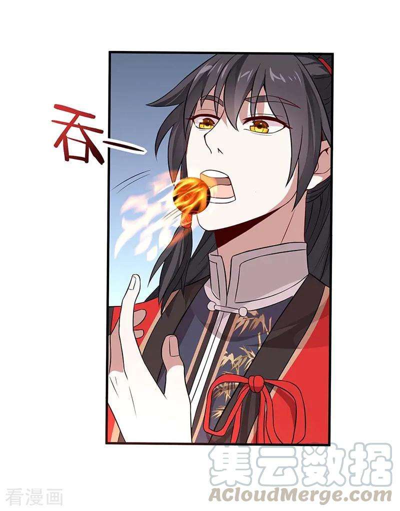 仙帝归来92话 谋杀
