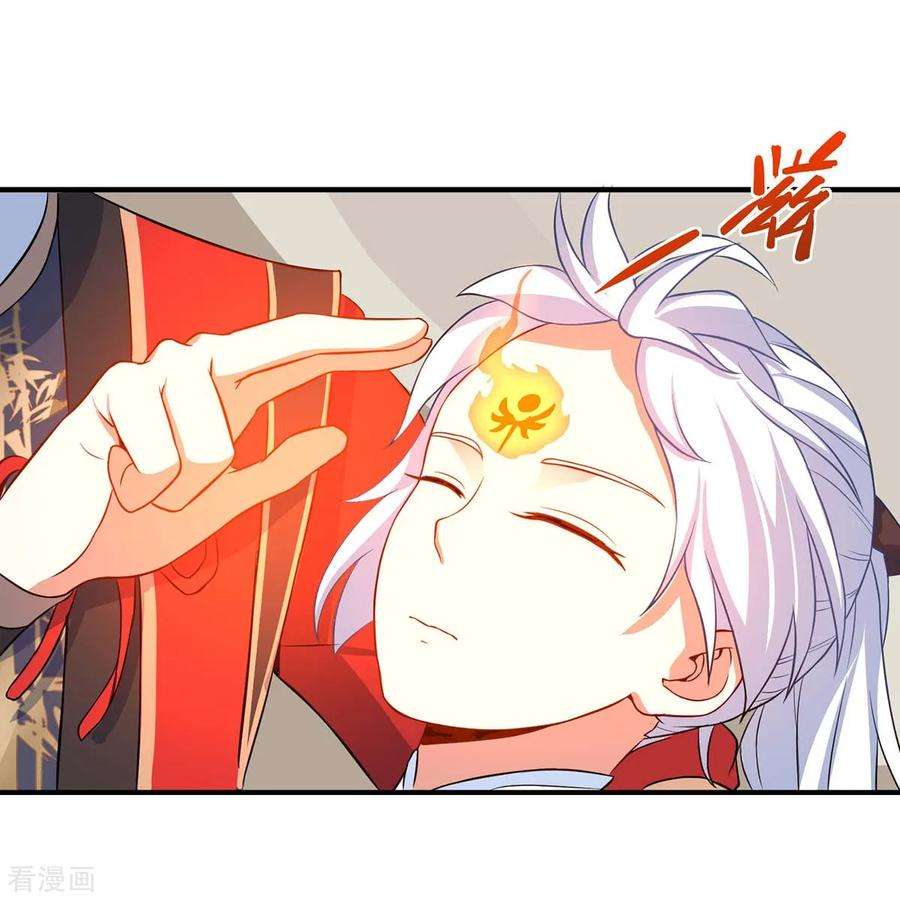 仙帝归来93话 三位领队，受死吧