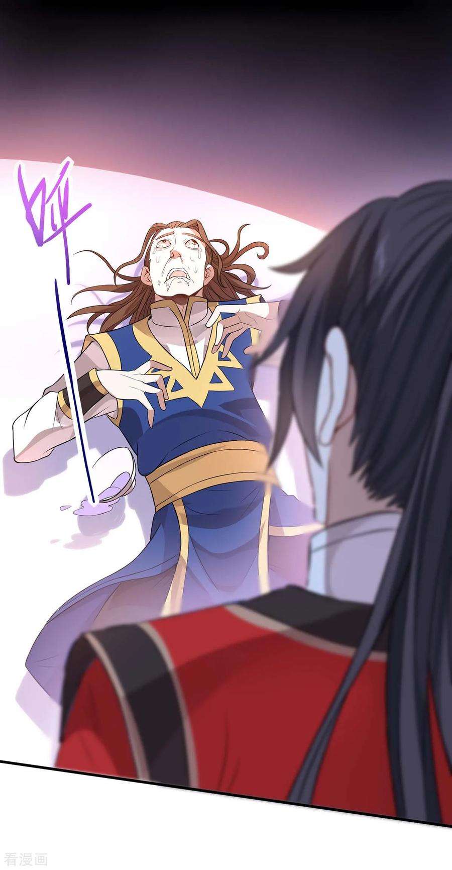 仙帝归来93话 三位领队，受死吧