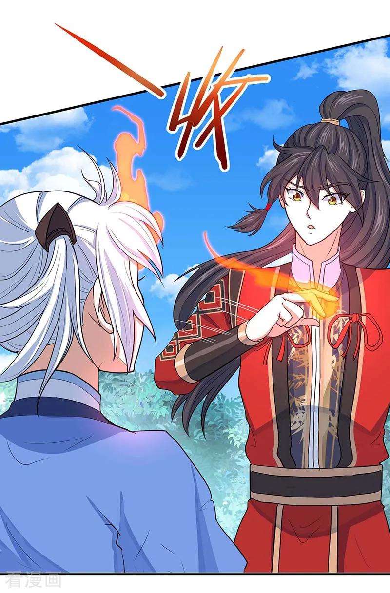 仙帝归来94话 凯旋