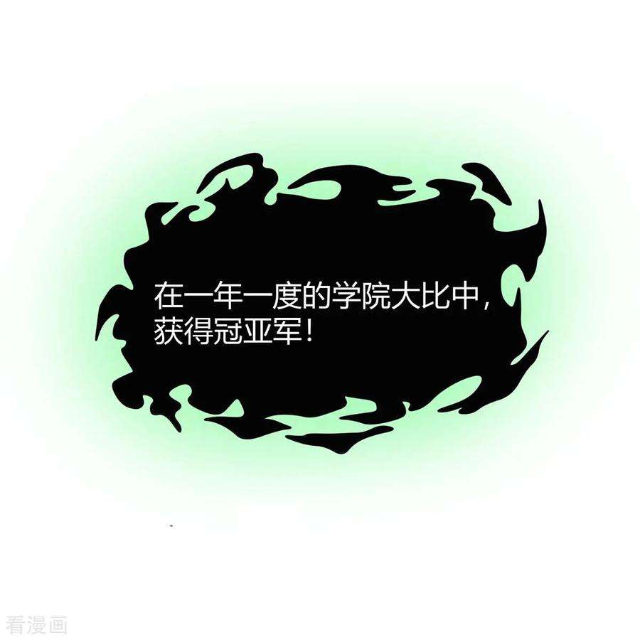 仙帝归来95话 终极考核