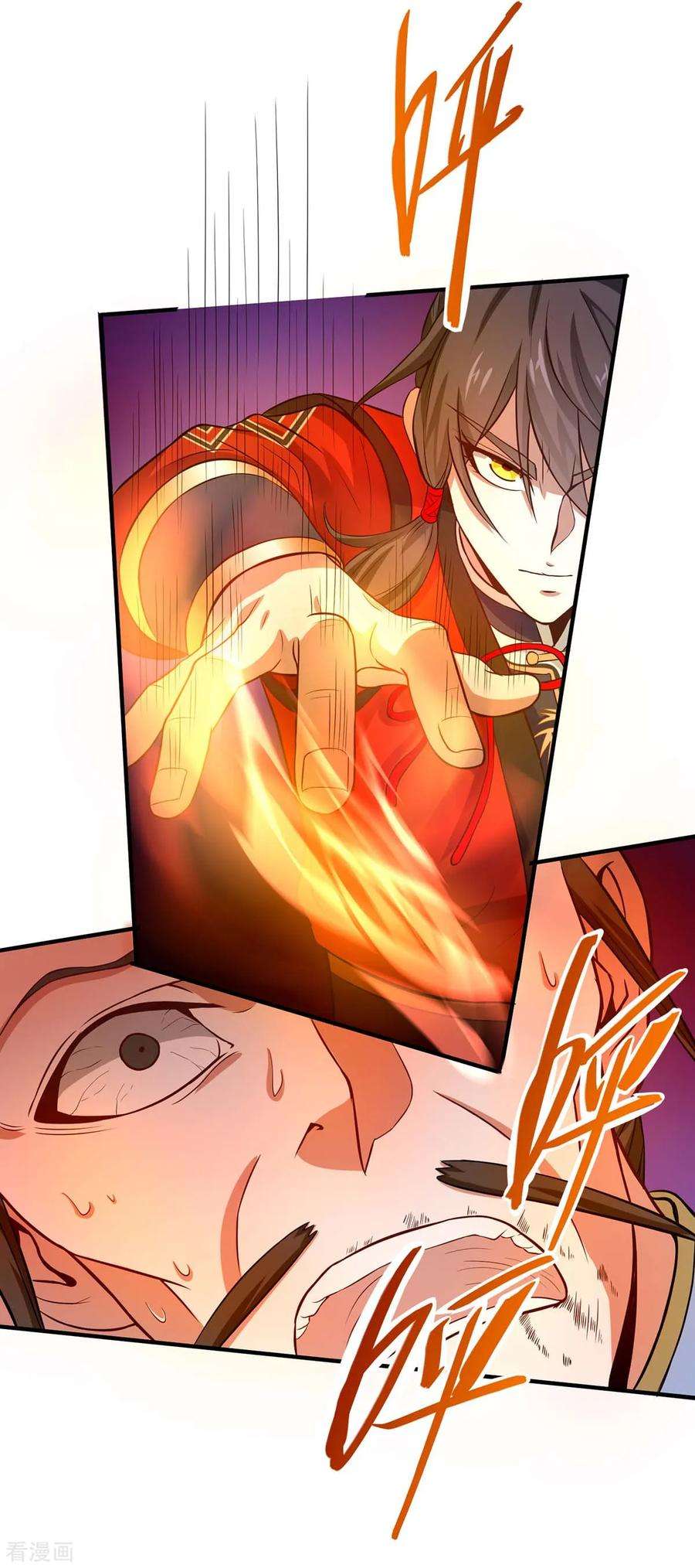 仙帝归来96话 双杀