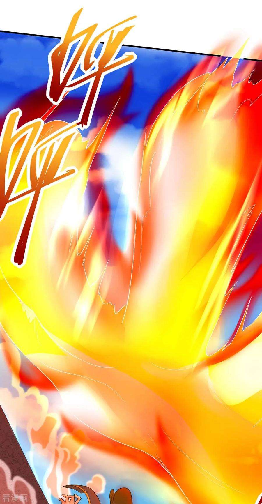 仙帝归来96话 双杀