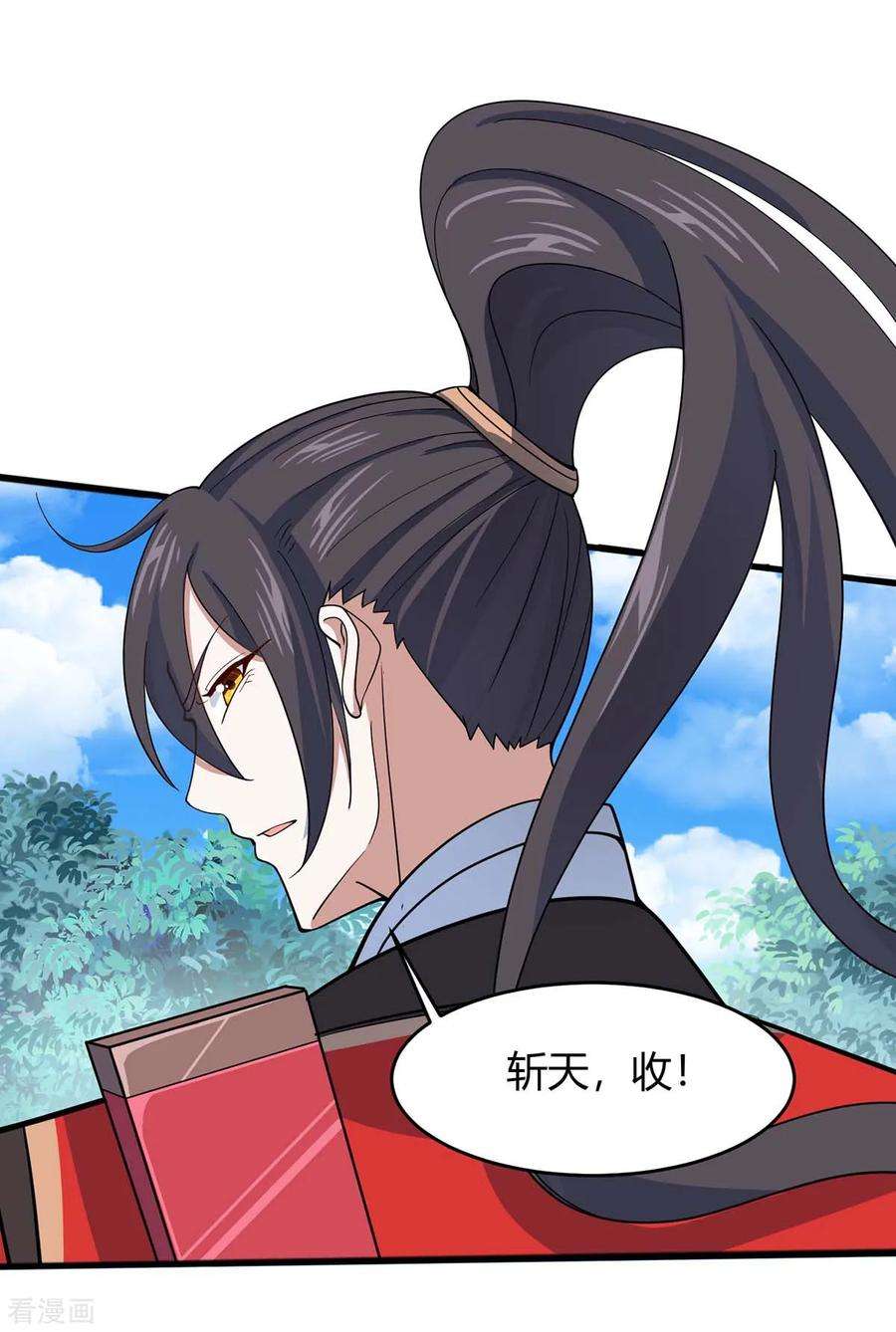 仙帝归来96话 双杀