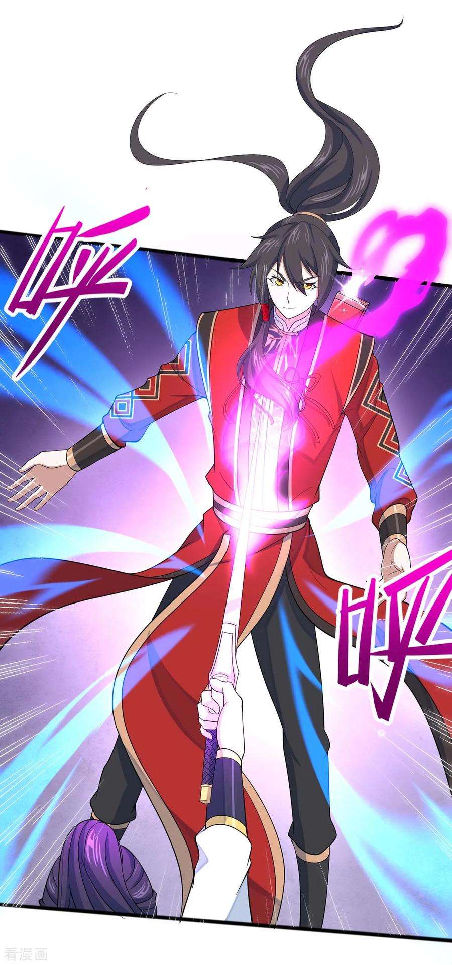 仙帝归来96话 双杀