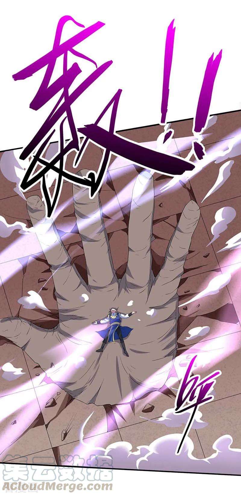 仙帝归来97话 杀你又如何