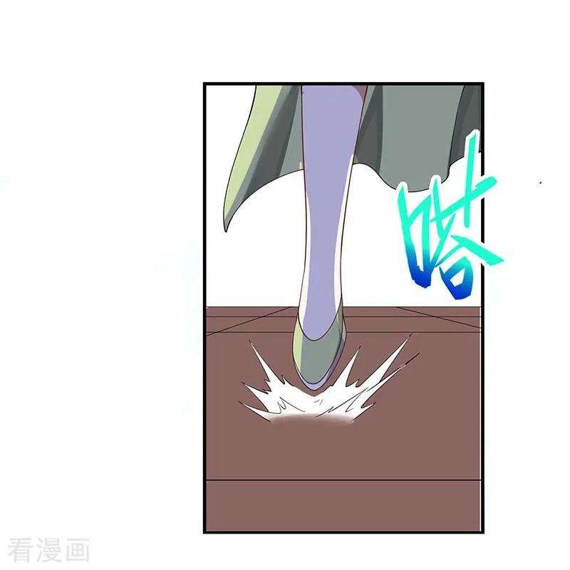 仙帝归来97话 杀你又如何