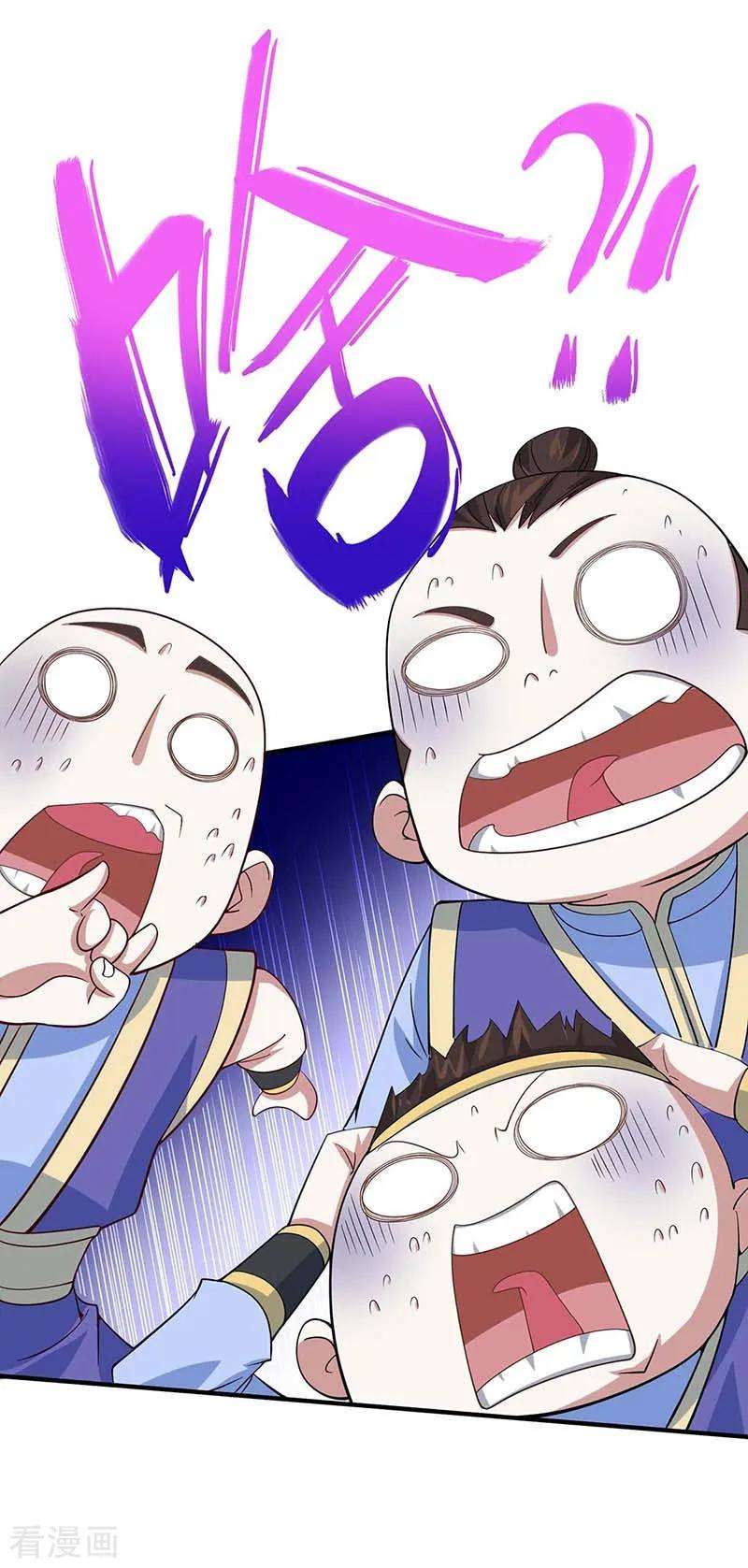 仙帝归来97话 杀你又如何