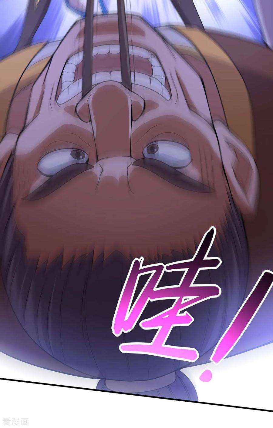 仙帝归来98话 留下买命钱