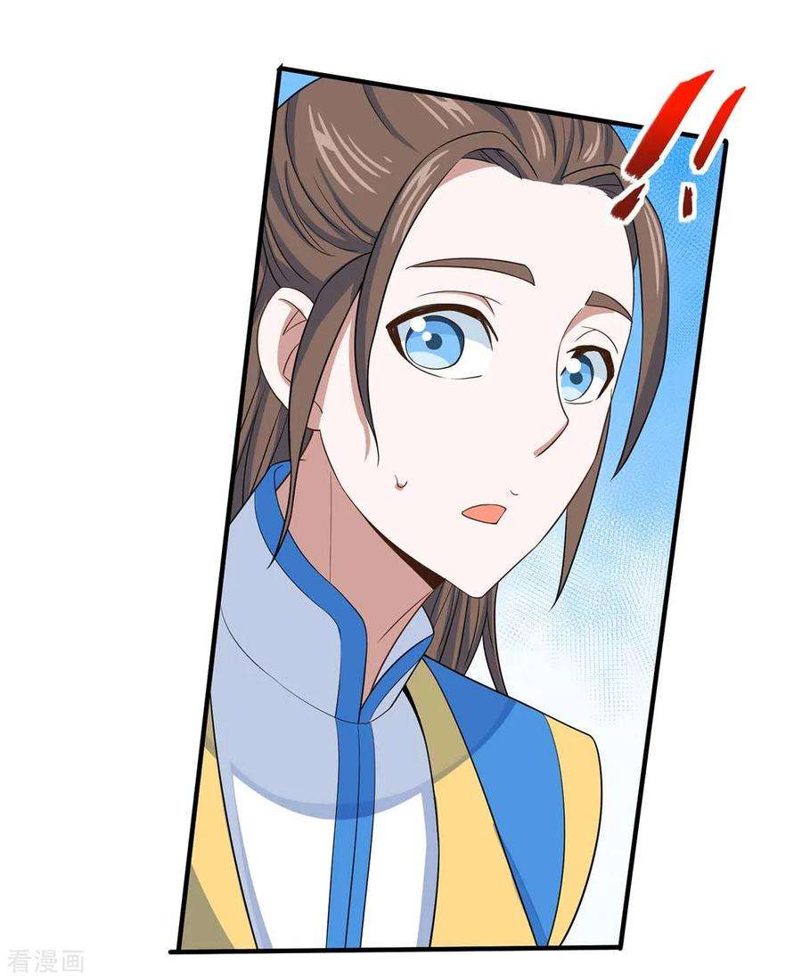 仙帝归来98话 留下买命钱