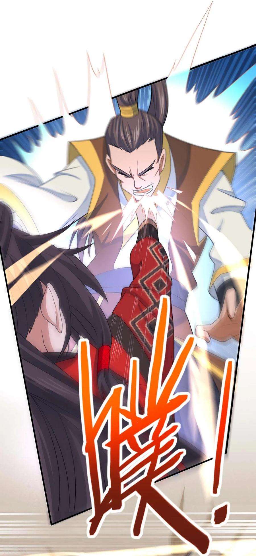 仙帝归来98话 留下买命钱