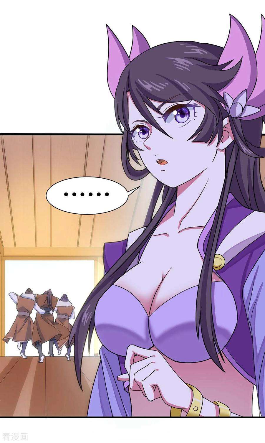 仙帝归来98话 留下买命钱