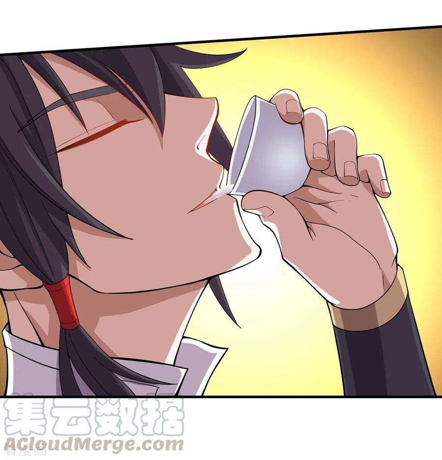 仙帝归来98话 留下买命钱