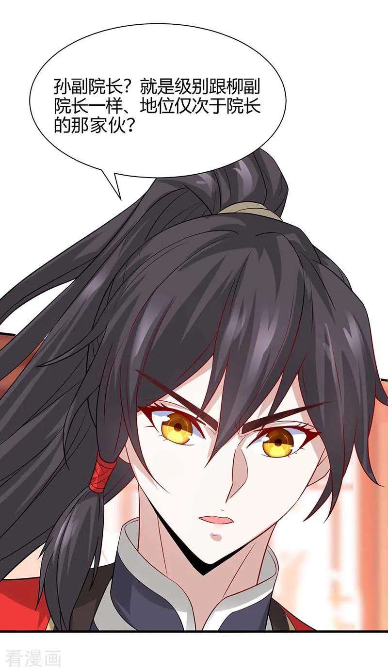 仙帝归来100话 英雄救美