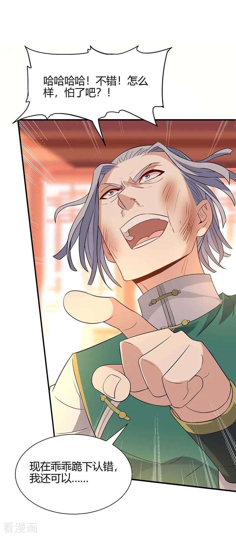 仙帝归来100话 英雄救美