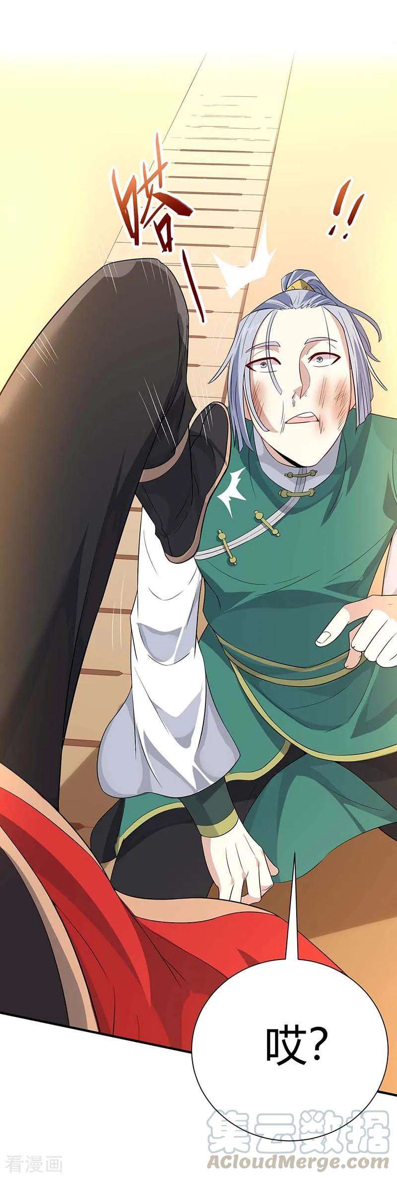 仙帝归来100话 英雄救美