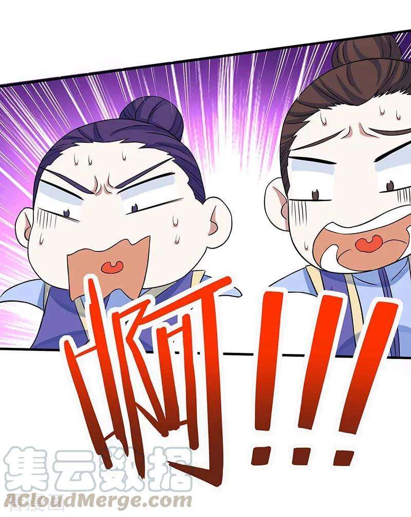 仙帝归来100话 英雄救美