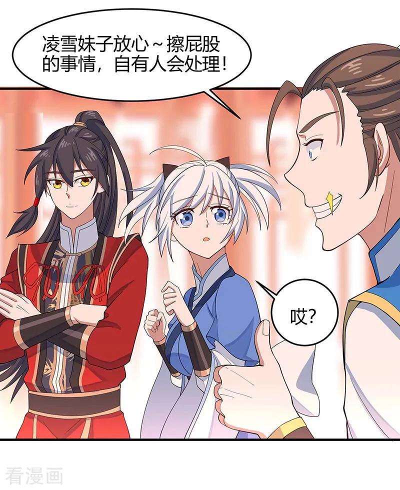 仙帝归来100话 英雄救美