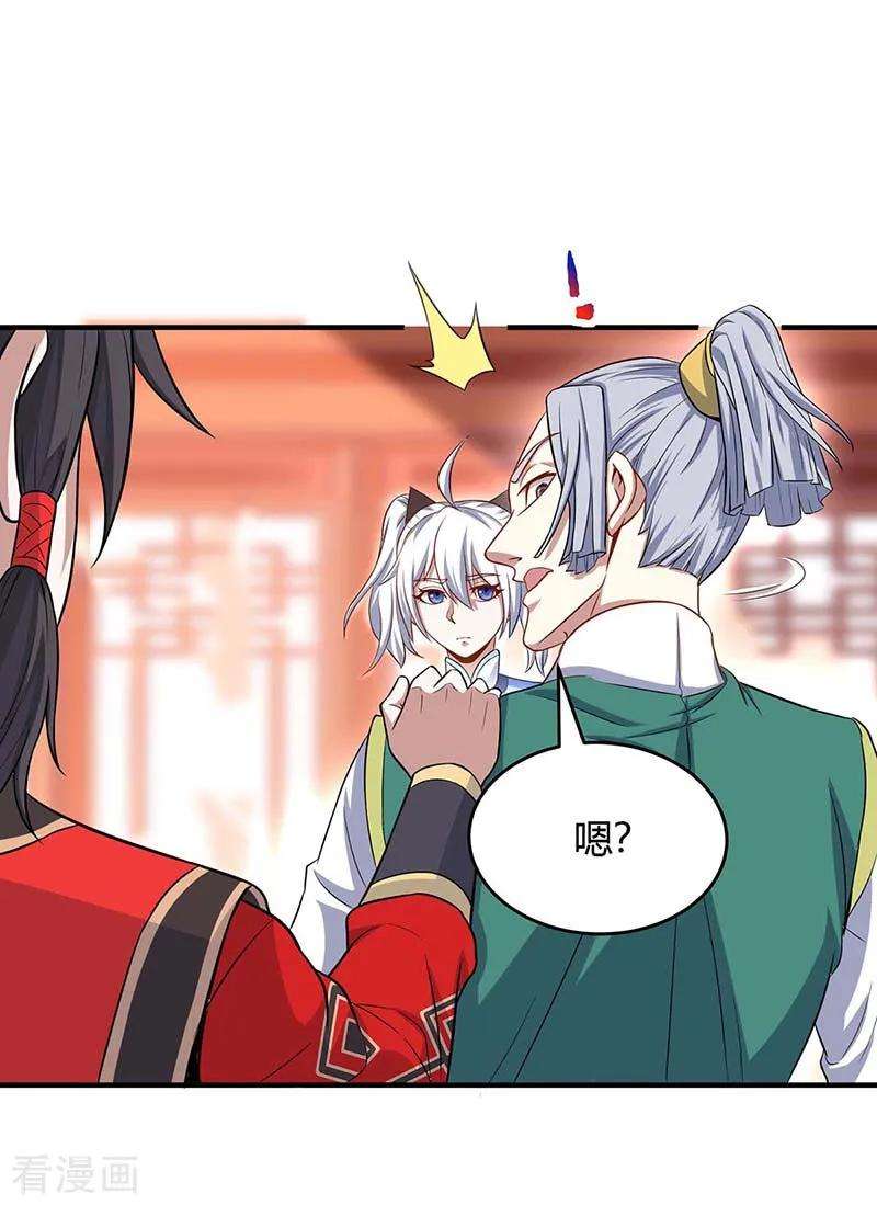 仙帝归来100话 英雄救美