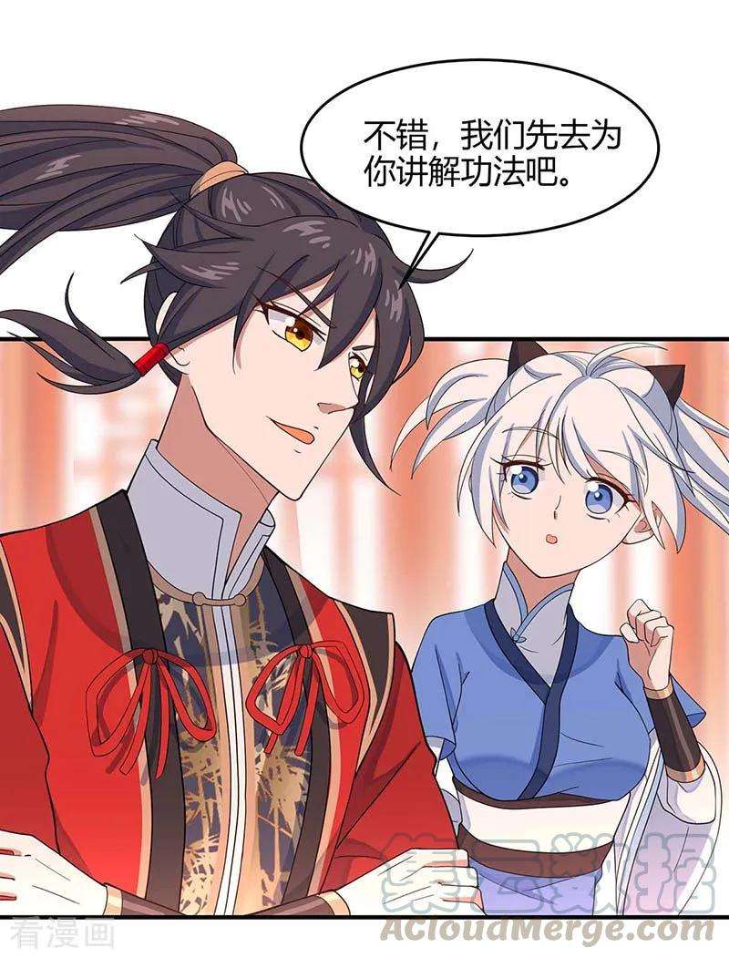 仙帝归来100话 英雄救美