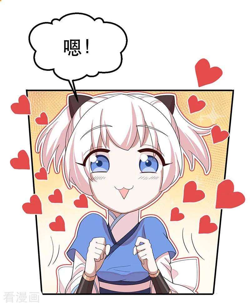 仙帝归来100话 英雄救美