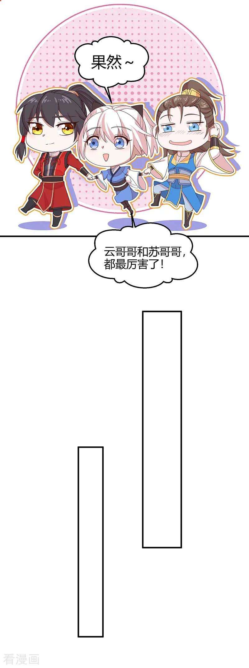 仙帝归来100话 英雄救美