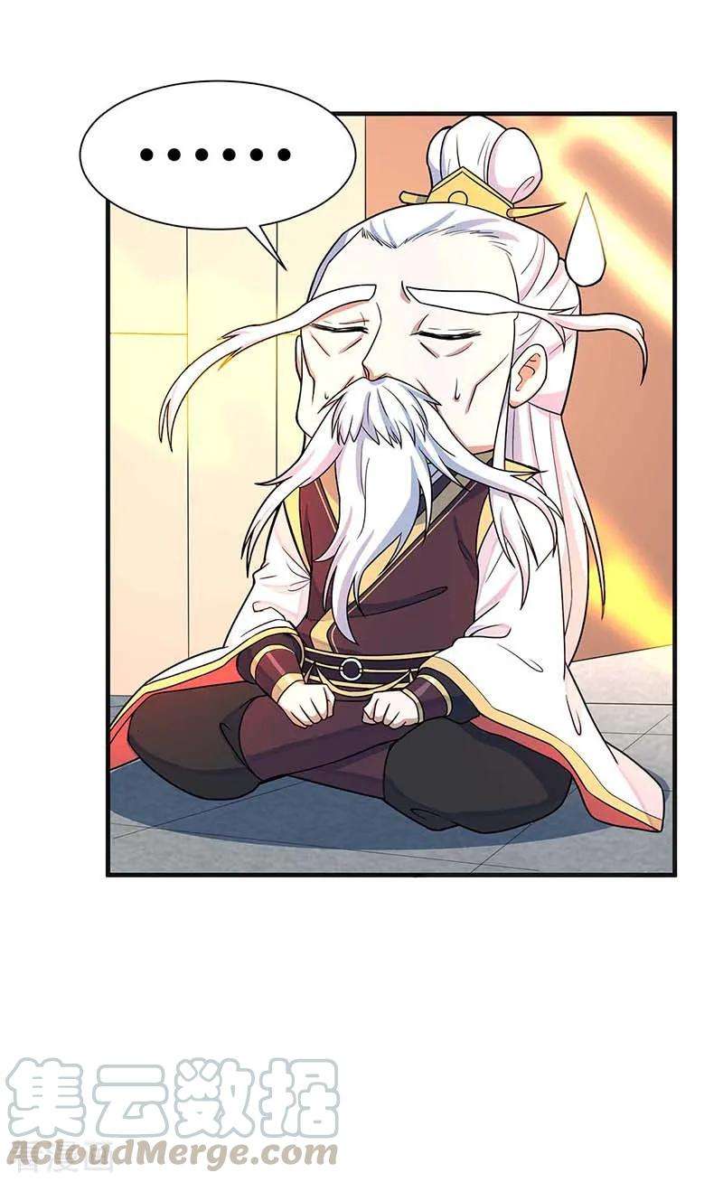 仙帝归来100话 英雄救美