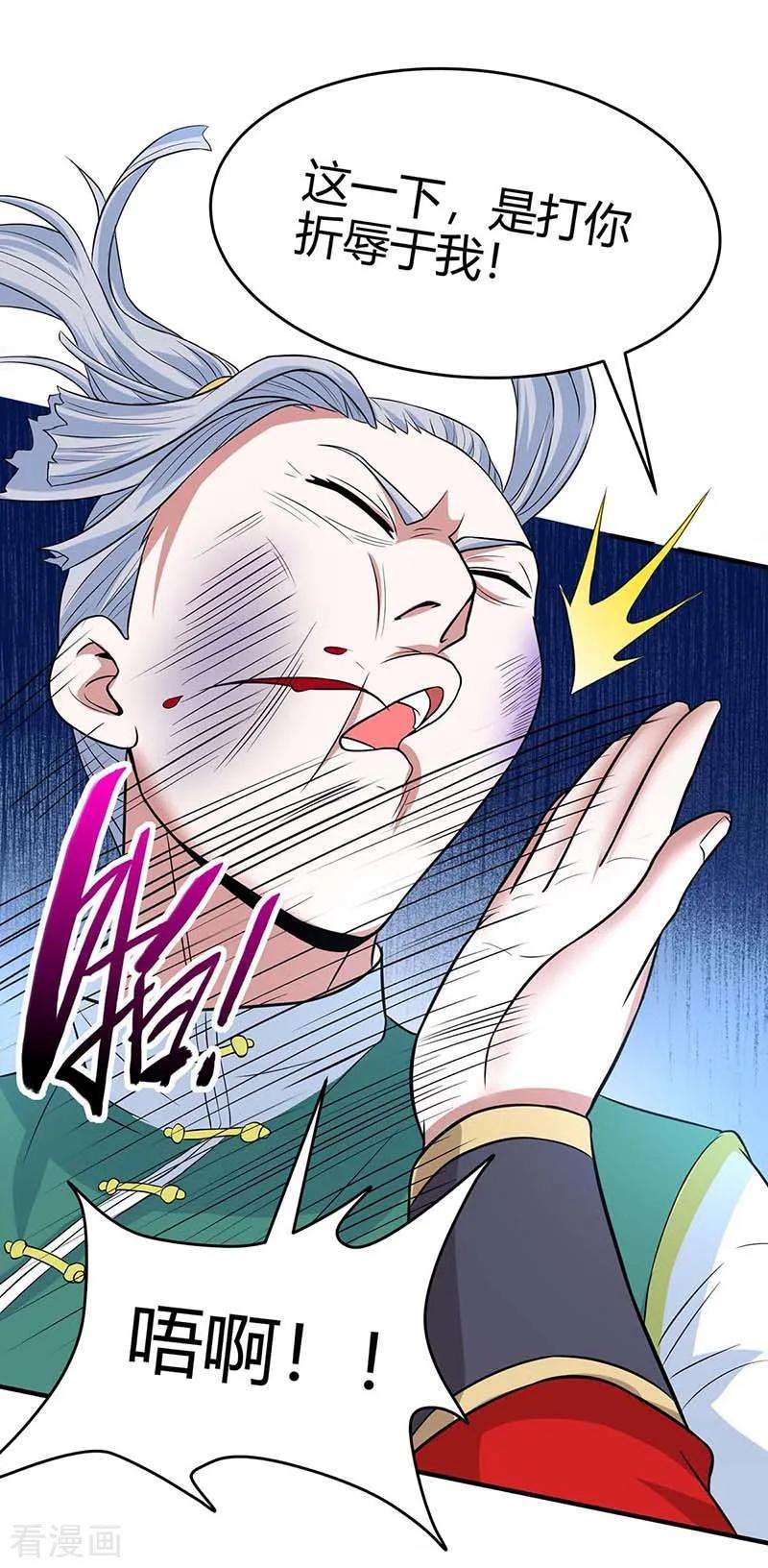 仙帝归来100话 英雄救美