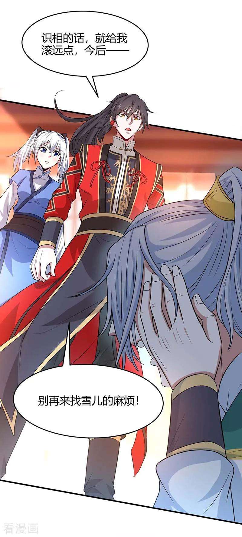 仙帝归来100话 英雄救美